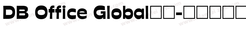 DB Office Global字体字体转换